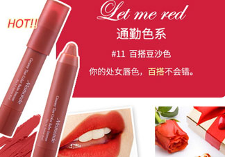 夢妝花心唇膏筆多少錢_夢妝花心唇膏筆專柜價(jià)格