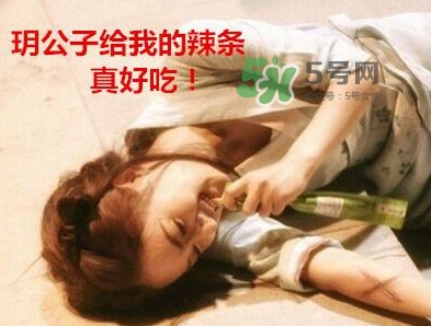 辣條到底能不能吃？辣條是從哪來的