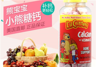 lilcritters麗貴小熊糖怎么樣_好吃嗎？