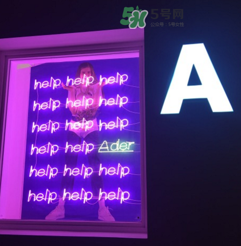 ader error一般多少錢？ader error在哪里買_店鋪地址