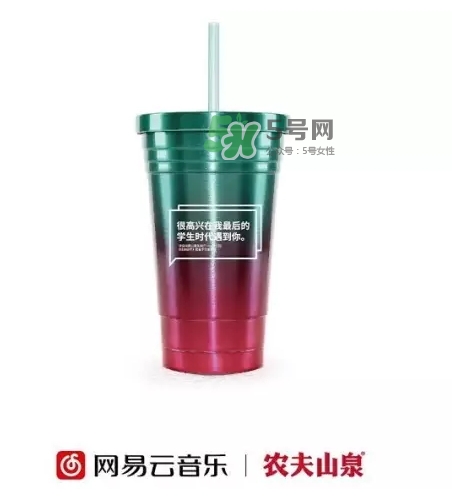 網(wǎng)易云音樂農(nóng)夫山泉樂瓶多少錢？網(wǎng)易云音樂農(nóng)夫山泉價(jià)格