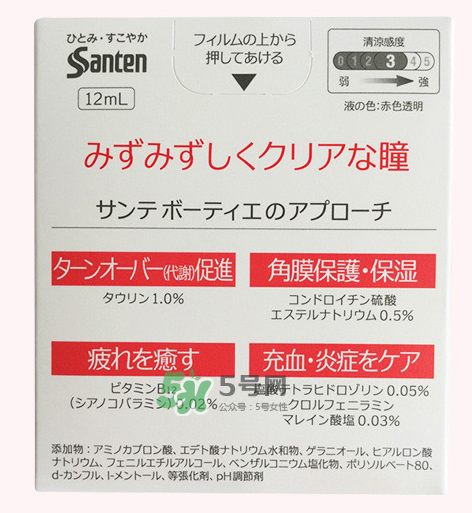 參天玫瑰眼藥水有什么危害？參天玫瑰眼藥水戴隱形眼鏡能用嗎？