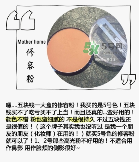 mother home是什么牌子？mother home娘家是哪國的