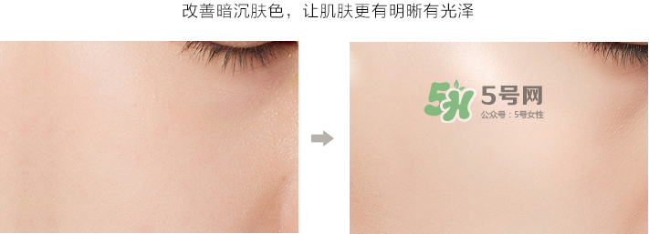 柏蕊詩素顏霜多少錢？柏蕊詩素顏霜專柜價(jià)格