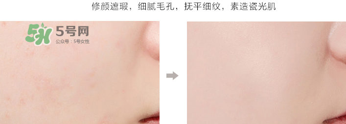 柏蕊詩素顏霜多少錢？柏蕊詩素顏霜專柜價(jià)格