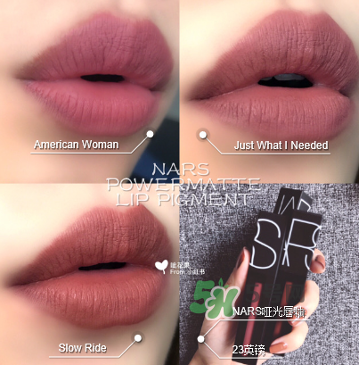 NARS2017啞光唇釉哪個色顯白？NARS2017啞光唇釉哪個色好看？