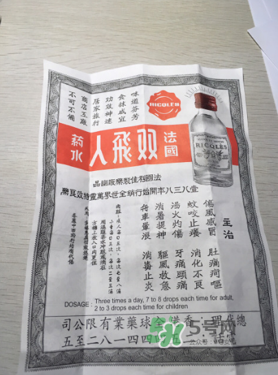 雙飛人能帶上飛機嗎？雙飛人能不能帶上飛機？