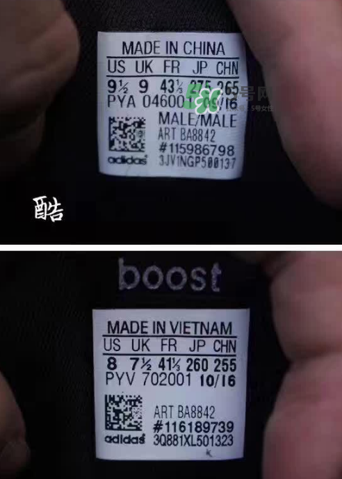adidas ultra boost 3.0真假怎么分辨？阿迪達(dá)斯ultra boost 3.0真假對比