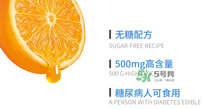 cenovis維生素c怎么吃？cenovis維生素c咀嚼片說明書