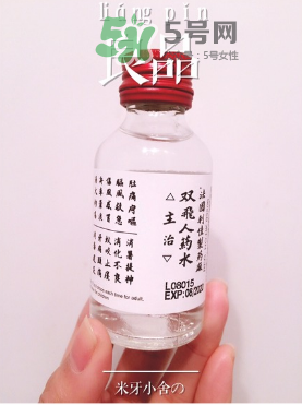 雙飛人能治牙疼嗎？牙疼能用雙飛人嗎？