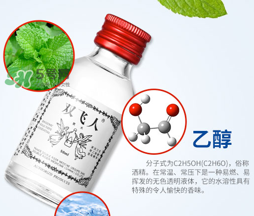 雙飛人能祛痘嗎？雙飛人能擦濕疹嗎？