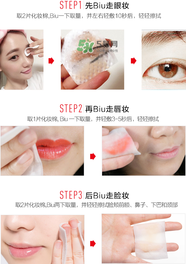 柏蕊詩冰泉卸妝水怎么樣？柏蕊詩冰泉卸妝水多少錢？