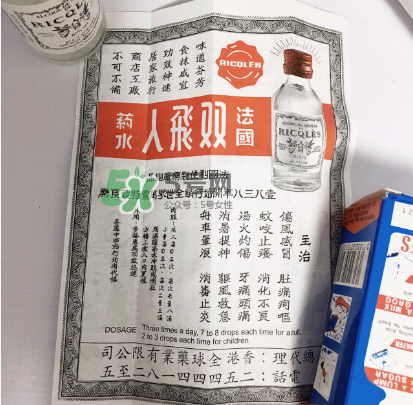雙飛人能治拉肚子嗎？雙飛人能治痛經(jīng)嗎？