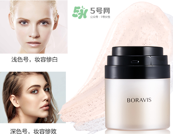 柏蕊詩變色皙皙霜多少錢？柏蕊詩變色皙皙霜怎么樣？