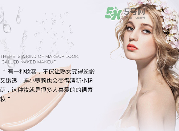 柏蕊詩(shī)氣墊怎么樣？柏蕊詩(shī)蜂窩氣墊好用嗎？