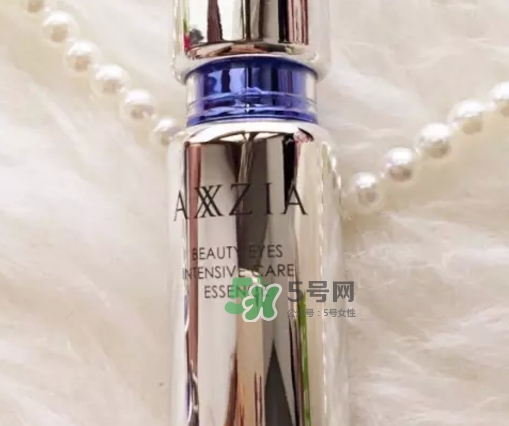 axxzia曉姿眼部精華怎么樣？曉姿眼部精華怎么用