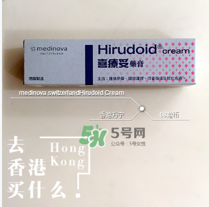 喜療妥多少錢一盒？喜療妥價格是多少？
