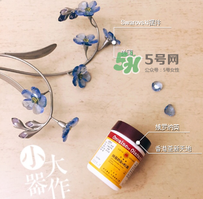 娥羅納英h軟膏多少錢？娥羅納英h軟膏價格