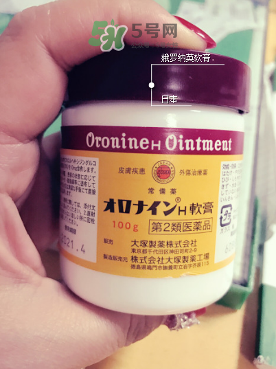 娥羅納英h軟膏多少錢？娥羅納英h軟膏價格