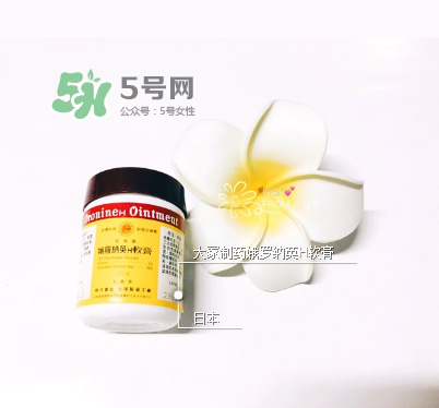 娥羅納英h軟膏孕婦可以用嗎？娥羅納英h軟膏嬰兒可以用嗎？