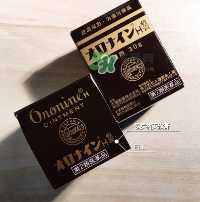 娥羅納英h軟膏孕婦可以用嗎？娥羅納英h軟膏嬰兒可以用嗎？