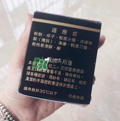 娥羅納英h軟膏可以祛痘嗎？娥羅納英h軟膏有激素嗎？