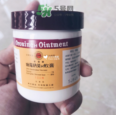 娥羅納英h軟膏可以祛痘嗎？娥羅納英h軟膏有激素嗎？