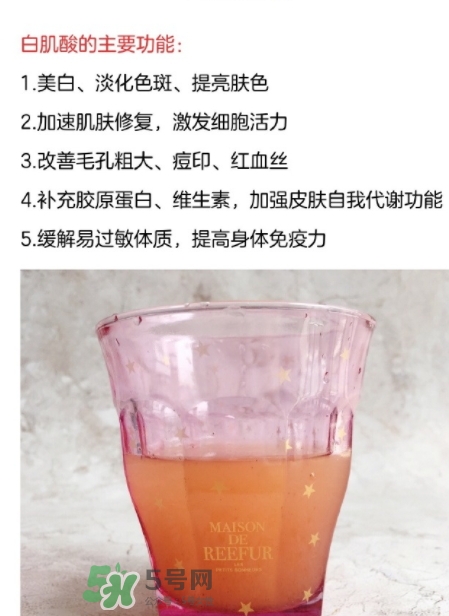 ever grace白肌酸怎么喝？white aminos白肌酸說明書
