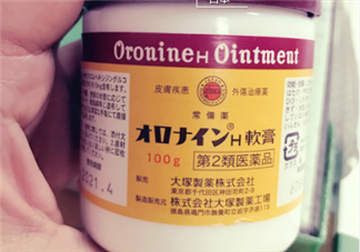 娥羅納英h軟膏孕婦可以用嗎？娥羅納英h軟膏嬰兒可以用嗎？