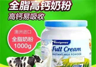 Maxigenes美可卓藍(lán)胖子奶粉孕婦能喝嗎_適合孕婦嗎？