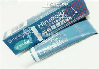 喜療妥多少錢一盒？喜療妥價格是多少？