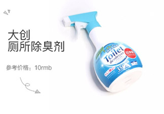 大創(chuàng)廁所除臭劑怎么樣？大創(chuàng)廁所除臭劑怎么用
