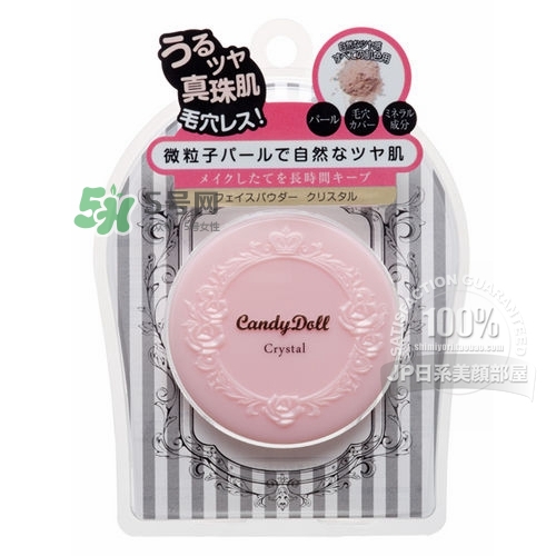 candydoll散粉怎么樣？candydoll散粉多少錢(qián)