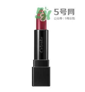 celvoke是什么牌子？celvoke是哪國的什么檔次