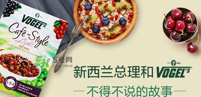 vogels沃格爾麥片怎么吃？vogels沃格爾食用方法