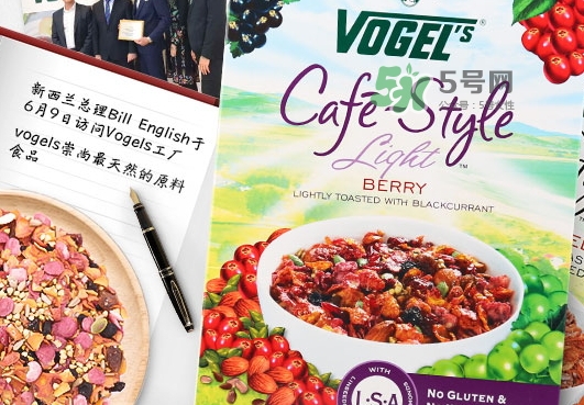 vogels沃格爾麥片好吃嗎？vogels沃格爾麥片熱量
