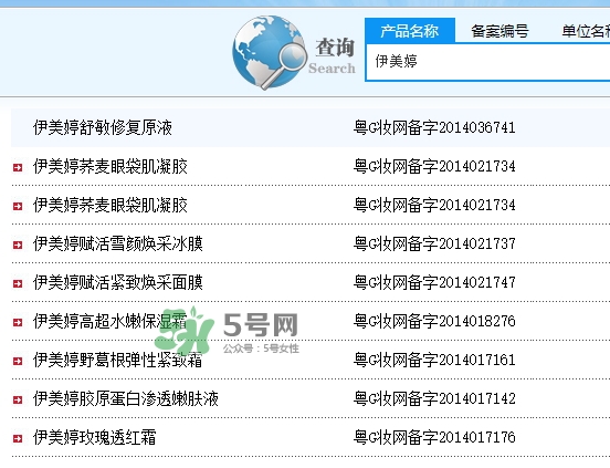 imedeen怡美緹是什么牌子？怡美緹好用嗎