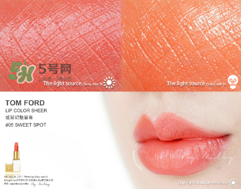 tf白管05和07哪個(gè)好看？tom ford白管05和07試色對比