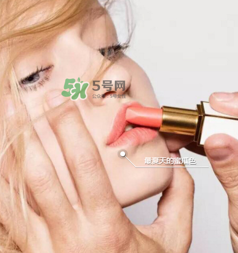 tf白管05多少錢？tom ford白管05價格