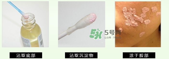 mario badescu祛痘精華怎么用？mario祛痘精華用法