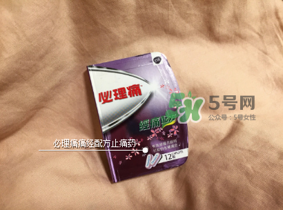 必理痛有消炎作用嗎？必理痛有什么作用？