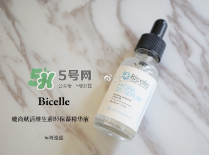 bicelle b5精華怎么樣？bicelle b5精華怎么用？