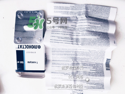 俄羅斯婦科藥靠譜嗎？俄羅斯婦科藥有危害嗎？