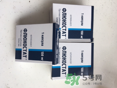 俄羅斯婦科藥靠譜嗎？俄羅斯婦科藥有危害嗎？