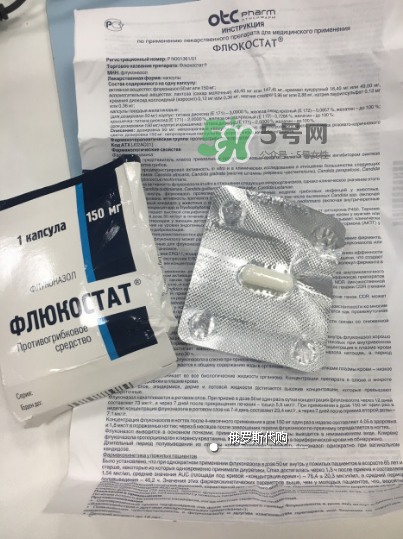 俄羅斯婦科藥怎么吃？俄羅斯婦科藥一粒禁忌