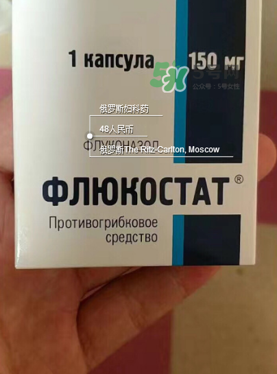 俄羅斯婦科藥怎么吃？俄羅斯婦科藥一粒禁忌