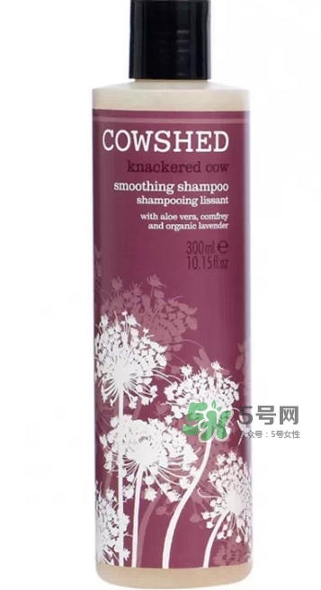 cowshed洗發(fā)露怎么樣？cowshed洗發(fā)露哪款好？