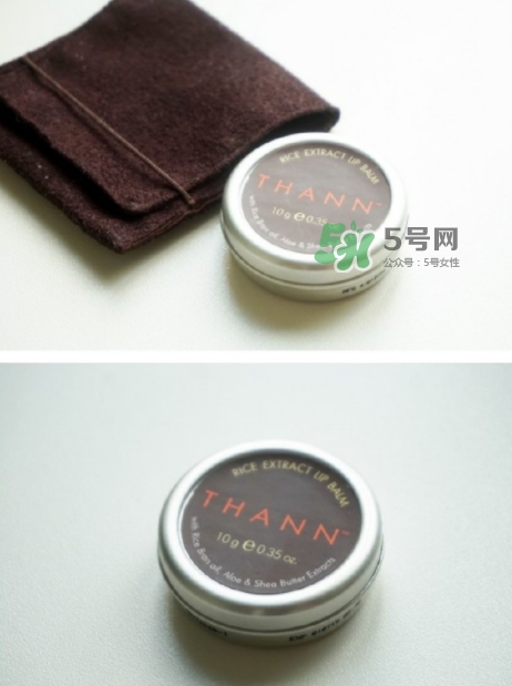 thann唇膏怎么樣？thann潤唇膏怎么用