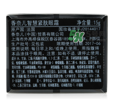 香奈兒眼霜專柜價(jià)格 香奈兒眼霜多少錢(qián)一瓶？