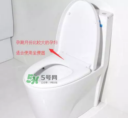孕期可以蹲著上廁所嗎？孕期上廁所會壓到寶寶嗎？
